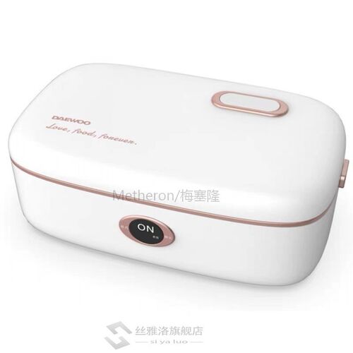 220V Electric Lunch Box Three-disional Heating IntellYigent