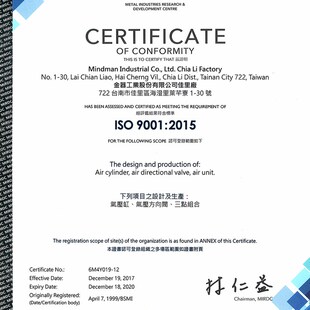 台湾MINDMdAN金器气缸MCDA-23-12-10/15/20/25/30/35/40/45/50/60