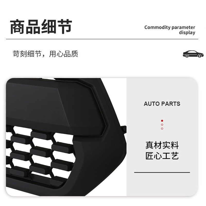 适用于16-22款丰田塔库玛p中网2016-2022款TACOMA GRILLE TRD款