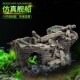 鱼缸沉船造景海底世界装 s饰品小摆件水族箱航母残骸木船躲避屋套