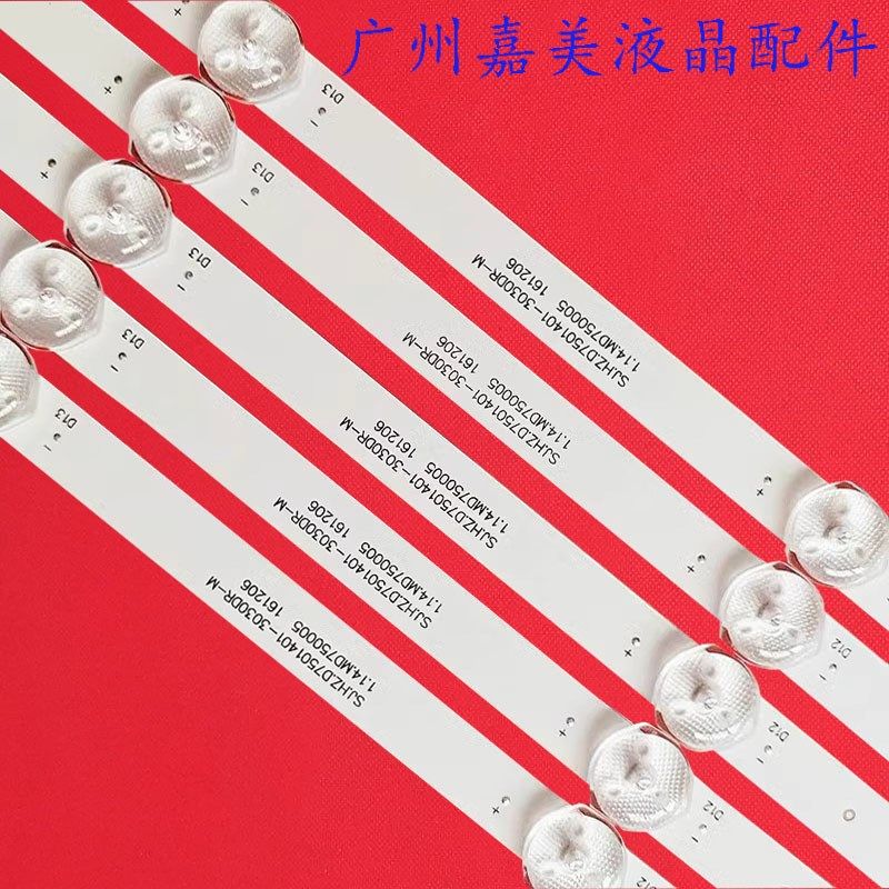 KJ75Db14L\R-ZC22AG-06 303KJ750033\34 KJ75D14L\R-ZC22AG-05灯