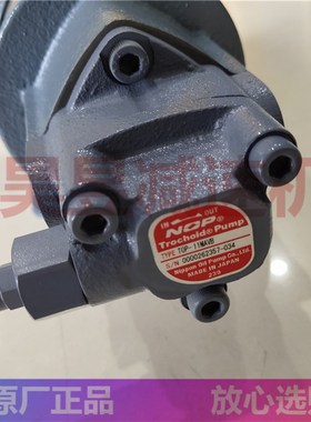 TOP-10MA TOP-1ME75-1 TOP-13MAVB 轻油煤油摆S线齿轮泵 NOP油泵