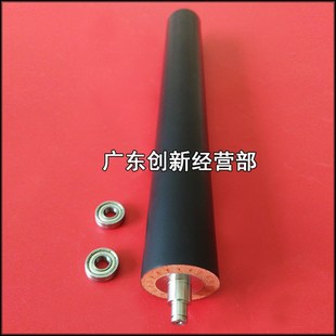 7000 z7502 7003 适用理光7501 7500 6003 7001 2075定影下 7503