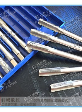 细牙机用丝攻/丝锥 M45 M48 M52 M56 M45X3X2XM1.5X1 M48X3X2X1