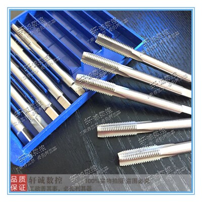 细牙机用丝攻/丝锥 M45 M48 M52 M56 M45X3X2XM1.5X1 M48X3X2X1