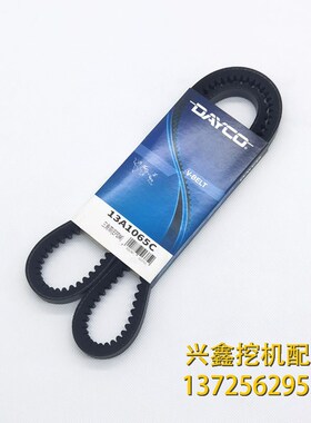 挖掘机卡特E330C 333 336 340 345 349D 352GC发V动机风扇空调皮