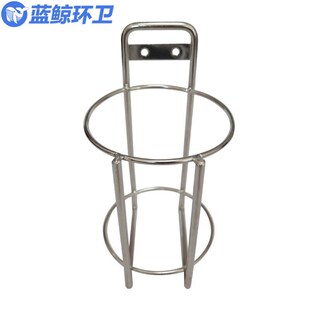 蓝鲸环卫利器盒托架垃p圾桶架子锐器放置架圆形6-8L通用挂钩钉墙