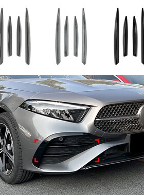 适用奔驰Ac级 W177 后期 2023+ A200 A35 AMG格栅饰条风刀车贴改
