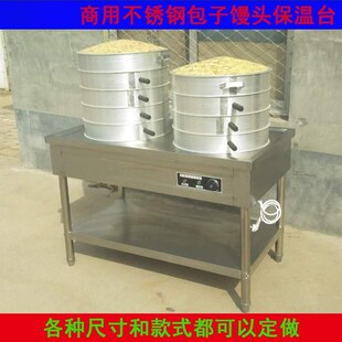 商用不锈钢醒面发酵售饭车u电加热快餐车包子馒头保温售卖台定做