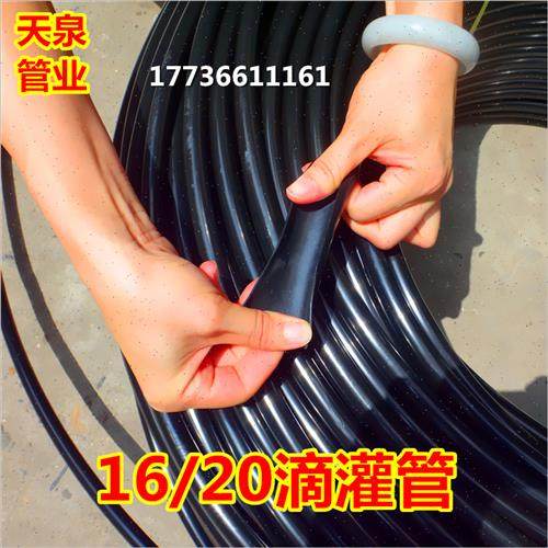 极速4分20pe滴灌节水灌溉管农用吊喷3分16果园果树V农业滴水微喷,基础建材,PE管,淘宝优惠券,粉丝福利购,淘宝优惠卷