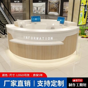 口腔医院导医台导诊台护士站工作台分G诊台商场圆形咨询服务台厂