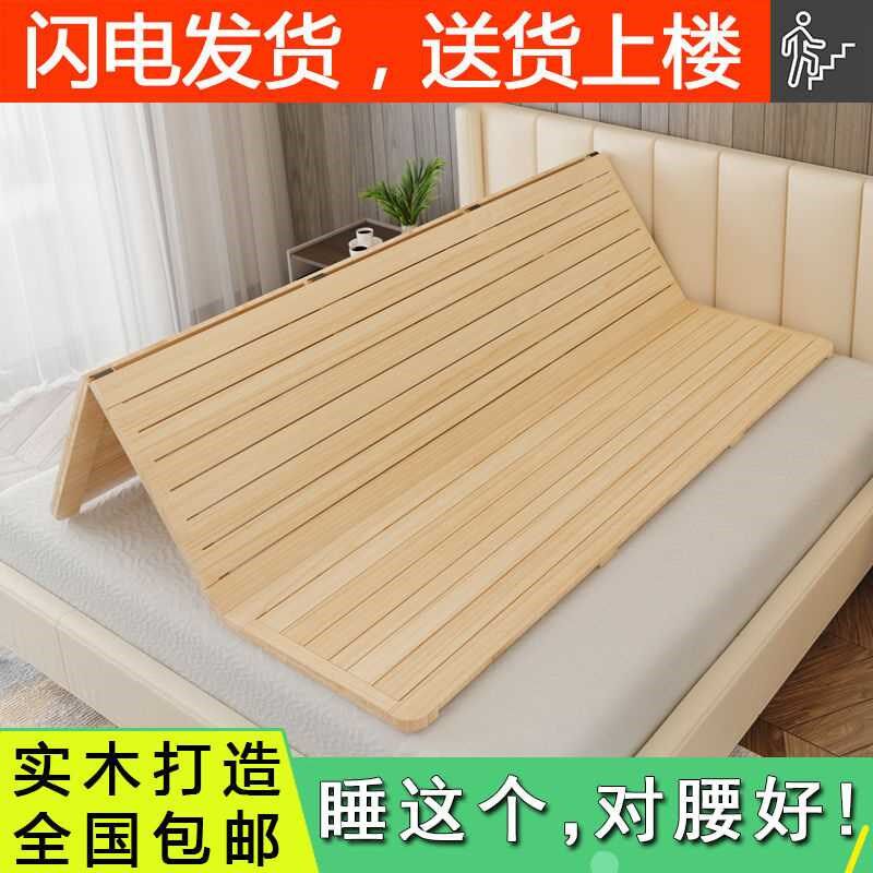 香樟木床板实木硬折叠木o板杉木排骨架单人1.5双人1.8米加宽硬板