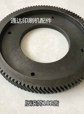 北人08机版滚筒齿轮102齿轮 N73-20314   2.5模左W旋齿轮橡皮滚筒