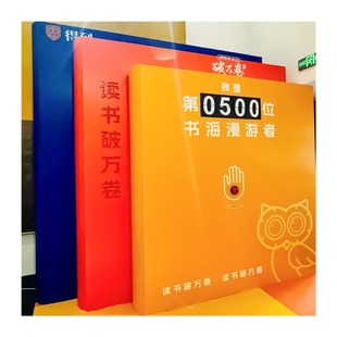 户外互动翻页打卡装置互动按钮吐卡D签到电子机械转数字翻牌计数