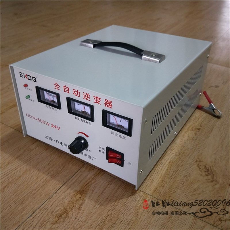 上海一开 逆变器HDN-1000充电器 应急电源1000W 24V3W6V直流变交