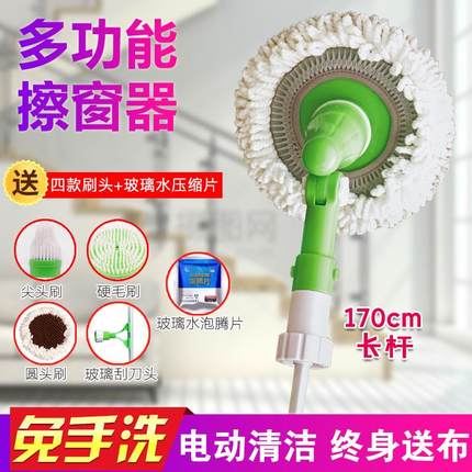 新品全自动电动擦玻璃神器家用擦窗户清洁器擦双面高楼双层三层厚