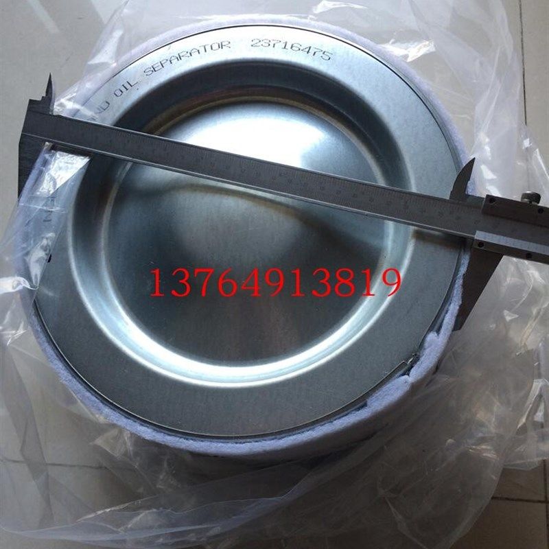 英格索兰软管油管39572482/39572557/39572896K/39572508/3957275,五金/工具,分离设备及耗材,淘宝优惠券,粉丝福利购,淘宝优惠卷