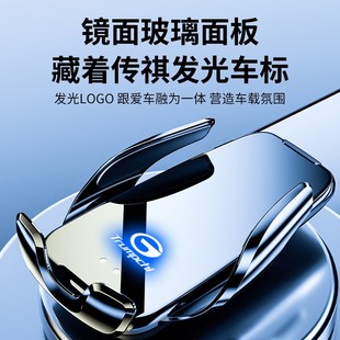 GM6 mGE3 影豹无线充车载支架导航手机支架智能感应 GS4 传祺GA3S