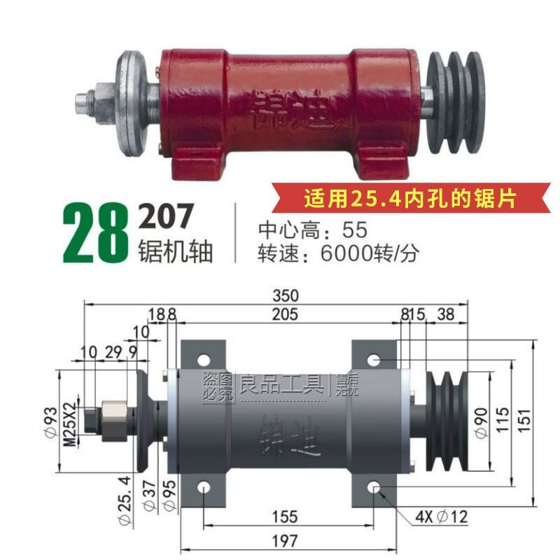锦迪207木工台锯轴承座电动推台锯加长轴多功能圆U盘锯机械专用轴