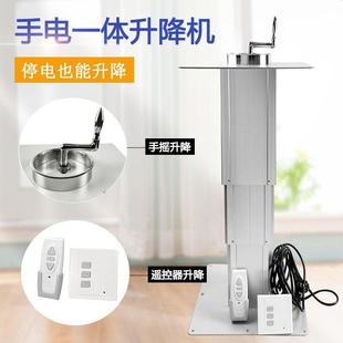 地台茶几 手电一体榻榻米升降机电动遥控家用升降桌手摇升降台日式