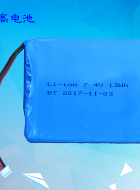 美高MEGO G3S/G3S MAXP/G3S卓越版电池