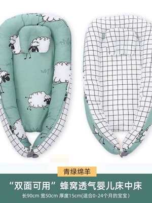 新品双胞胎婴儿床0一3岁床中床多功能初生简易小尺寸可折叠小户型