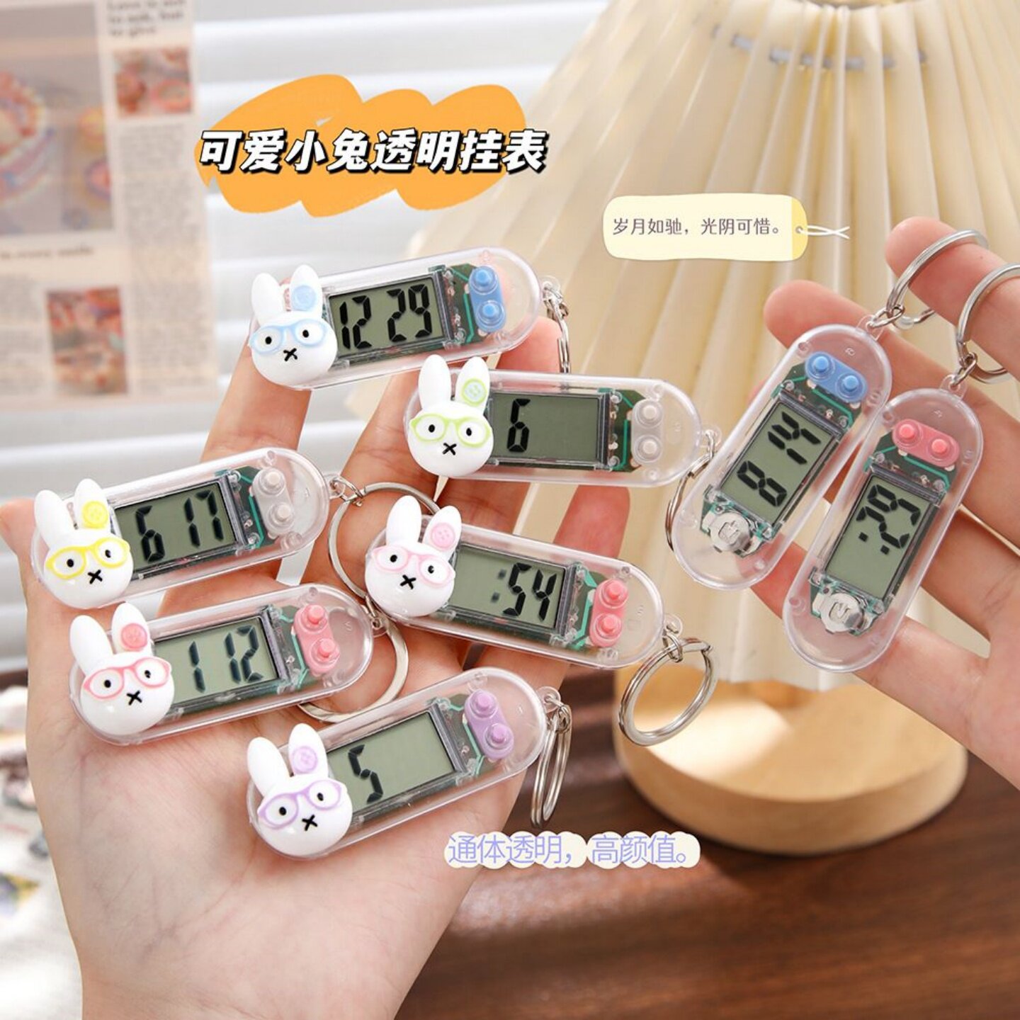 挂表迷你静音便携式学习时间表