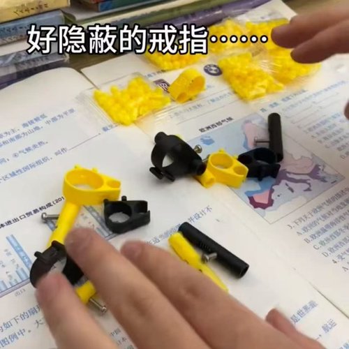 戒指指环迷你手枪玩具解压神器