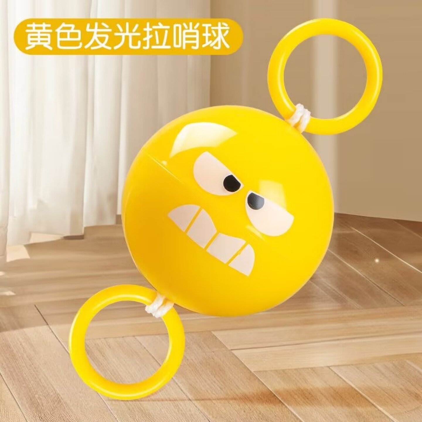 发光拉哨球玩具闪光飞轮益智玩具