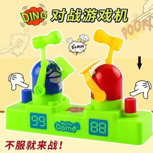 儿童攻守对战小人桌面双人打头男孩玩具益智亲子互动打机游戏