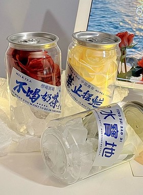 冰封玫瑰鲜花透明易拉罐摆件