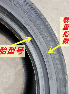 全新汽车轮胎215/55R18 99W适配GS4昂科拉创酷指南者猎豹2155518