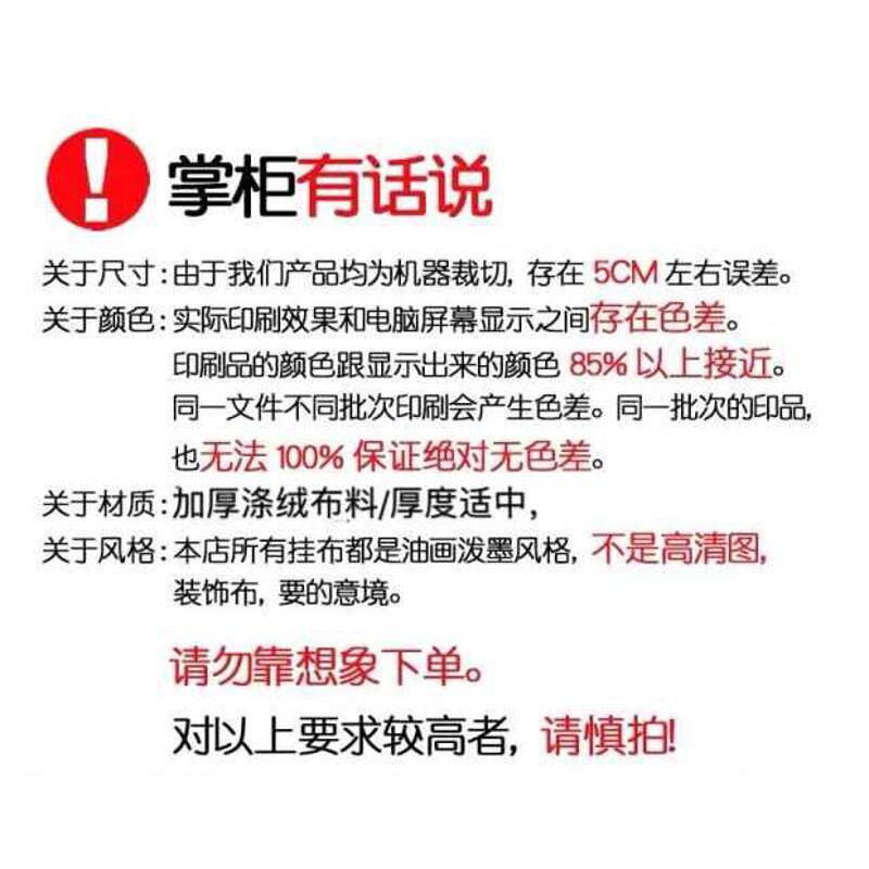 圣诞节背景布ins节日场景装饰挂布挂毯圣诞树圣诞壁炉桌布墙布