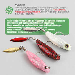 虫王虫引内德浮复合亮片软饵黑坑鲈鱼鳜鱼软饵德州倒钓软虫