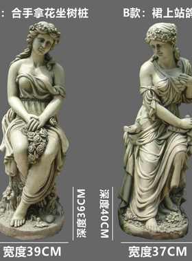 户外欧式人物雕塑摆件家居装饰玻璃钢雕像庭院园林工艺公园艺术品