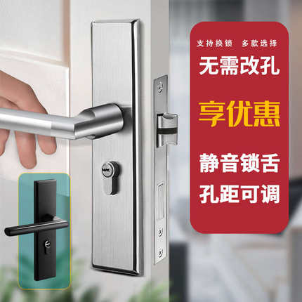 室内门锁卧室房门静音黑色木门锁芯锁头家用通用型门把手老式手