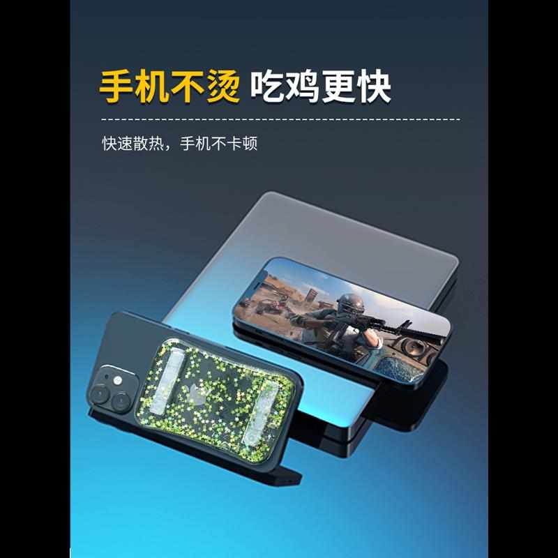 手机散热神器静音降温贴持续水冷手机壳直播专用冰贴冰袋冷敷退