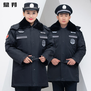 保安服冬装棉衣制服保安棉服加厚工作服套装男冬季防寒服大衣棉袄