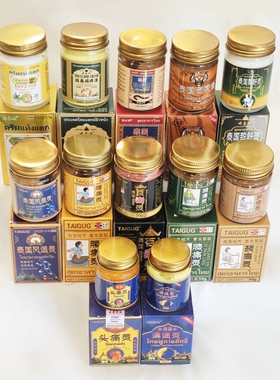 金蛇膏肩颈腰膝腿手足脚踝皮肤外用乳膏冷敷凝胶LLQ1【13升级版】