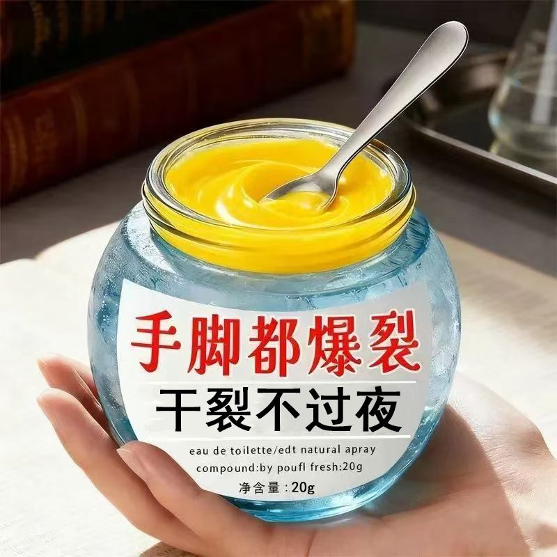 手足干裂口子细纹修复护手霜开裂脱皮裂开手足开口手脚秋冬皲裂膏