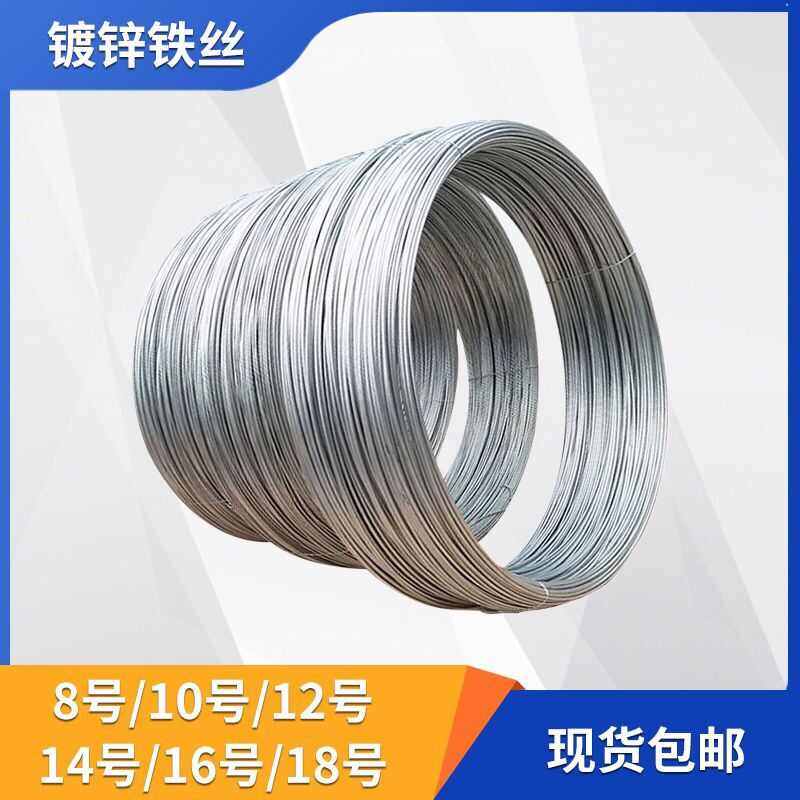 镀锌铁丝家用铁线丝手工DIY扎丝挂窗帘晾衣绳8/14/16铁丝细软铁丝,鲜花速递/花卉仿真/绿植园艺,花艺材料,淘宝优惠券,粉丝福利购,淘宝优惠卷