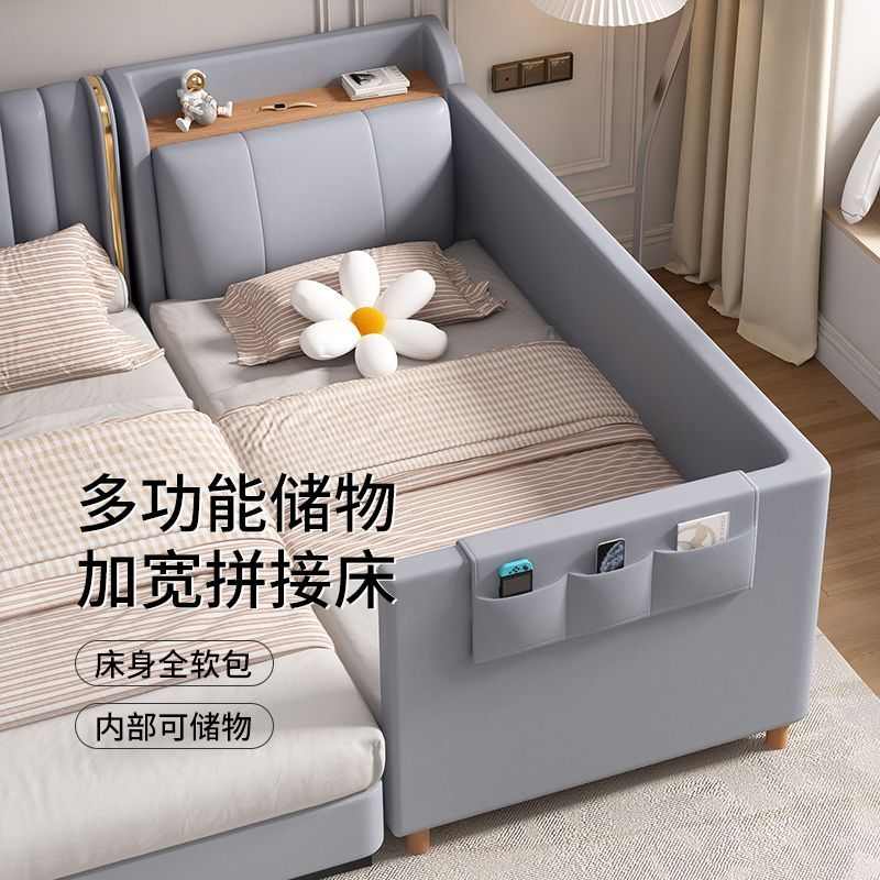 儿童拼接床分床睡神器婴儿床宝宝拼接床护栏儿童房拼床扩床可定