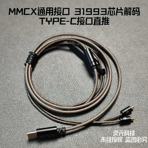 灵亓风铃发烧级有线耳机陶瓷压电振膜双腔MMCX平头塞HIFI音质带麦