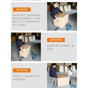 箱批发家用 搬家纸箱大号特硬加厚包装 打包快递收纳整理定做定