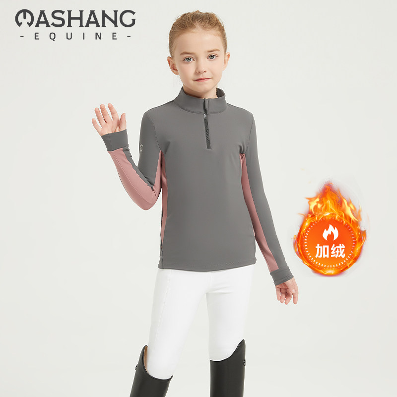 Mashang Equine儿童款秋冬加绒半拉链立领撞色长袖马术T恤EHK506,运动/瑜伽/健身/球迷用品,骑士服装,淘宝优惠券,粉丝福利购,淘宝优惠卷