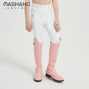 玛尚驿客牛皮马术长靴粉色儿童骑士马靴障碍赛马术靴骑马装 备