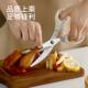 烤肉剪刀夹子套装 家用杀鱼剪菜鸡鸭骨头不锈钢强力剪子食物剪套装