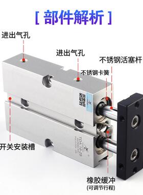 星辰双轴双杆气缸小型气动TDA/TN10-15/16*20X25/32X40/45*50X60S