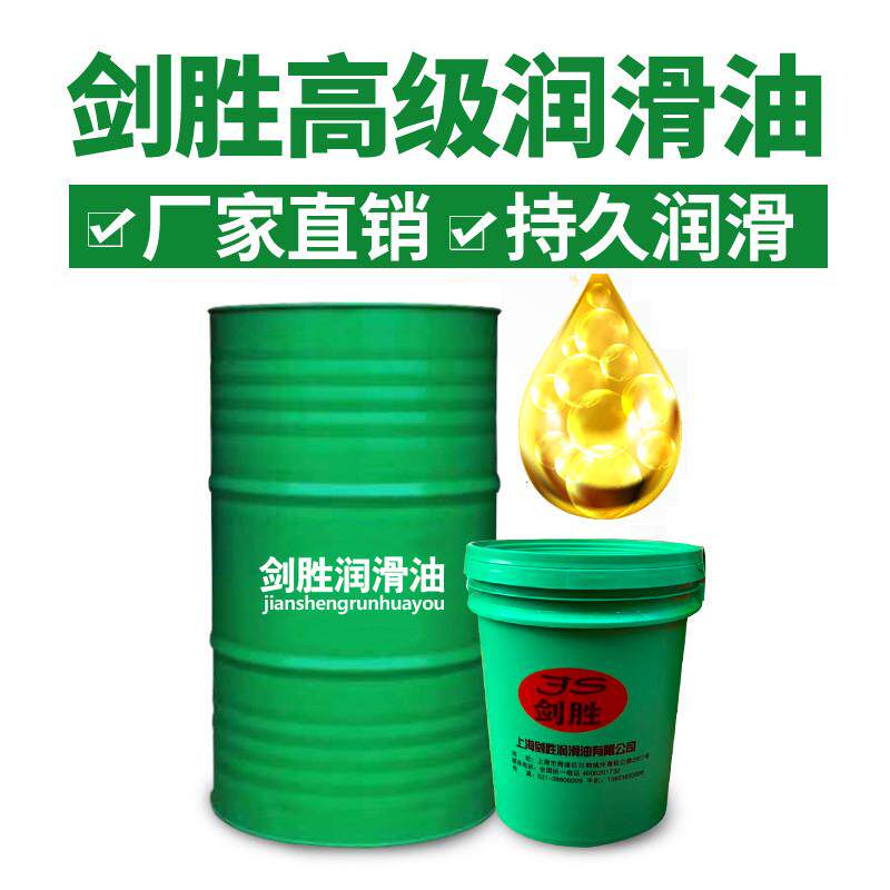 剑胜切削油纯油性cnc数控孔深钻自动车床不锈钢深孔钻金属加工油