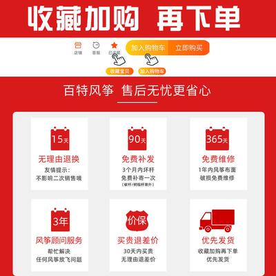 潍坊网红风筝青蛇百特风筝王蛇风筝儿童成人风筝抗大风风筝线轮